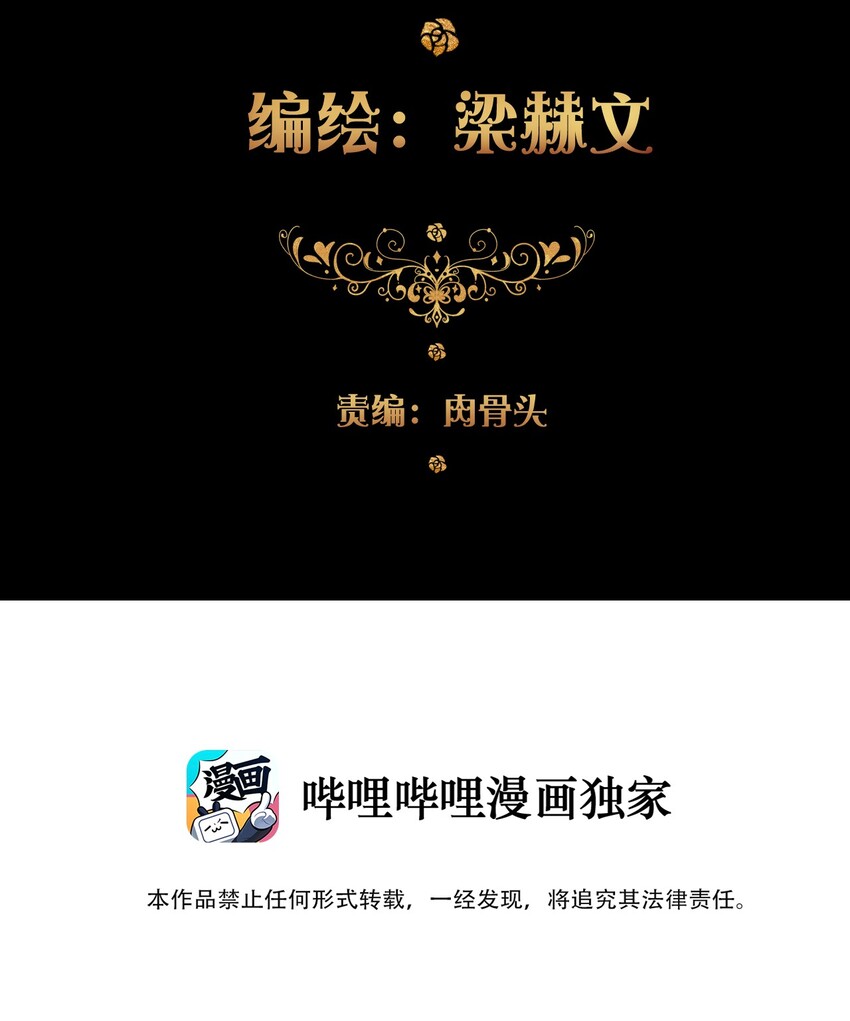 002 上了王子的床！？2