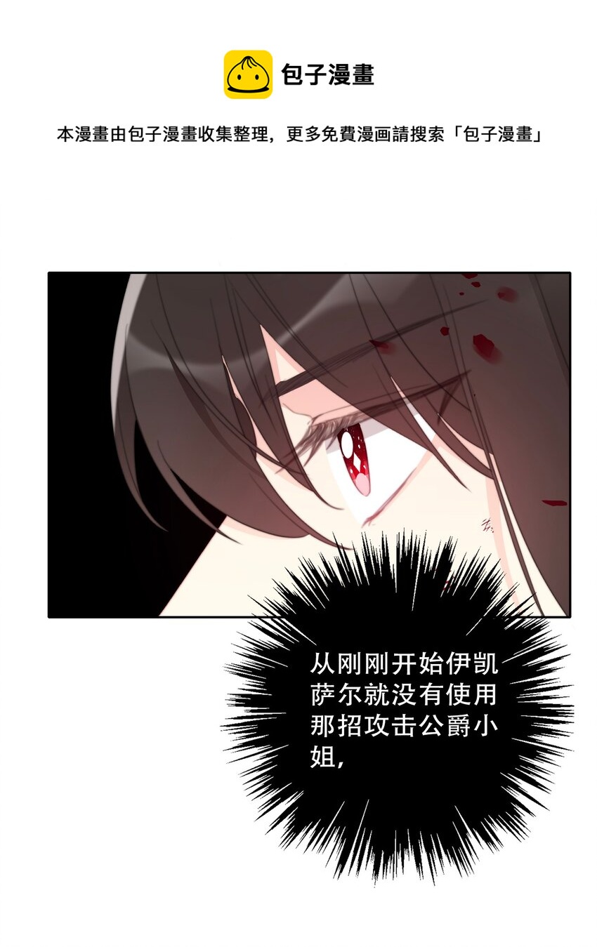 078 难以置信4