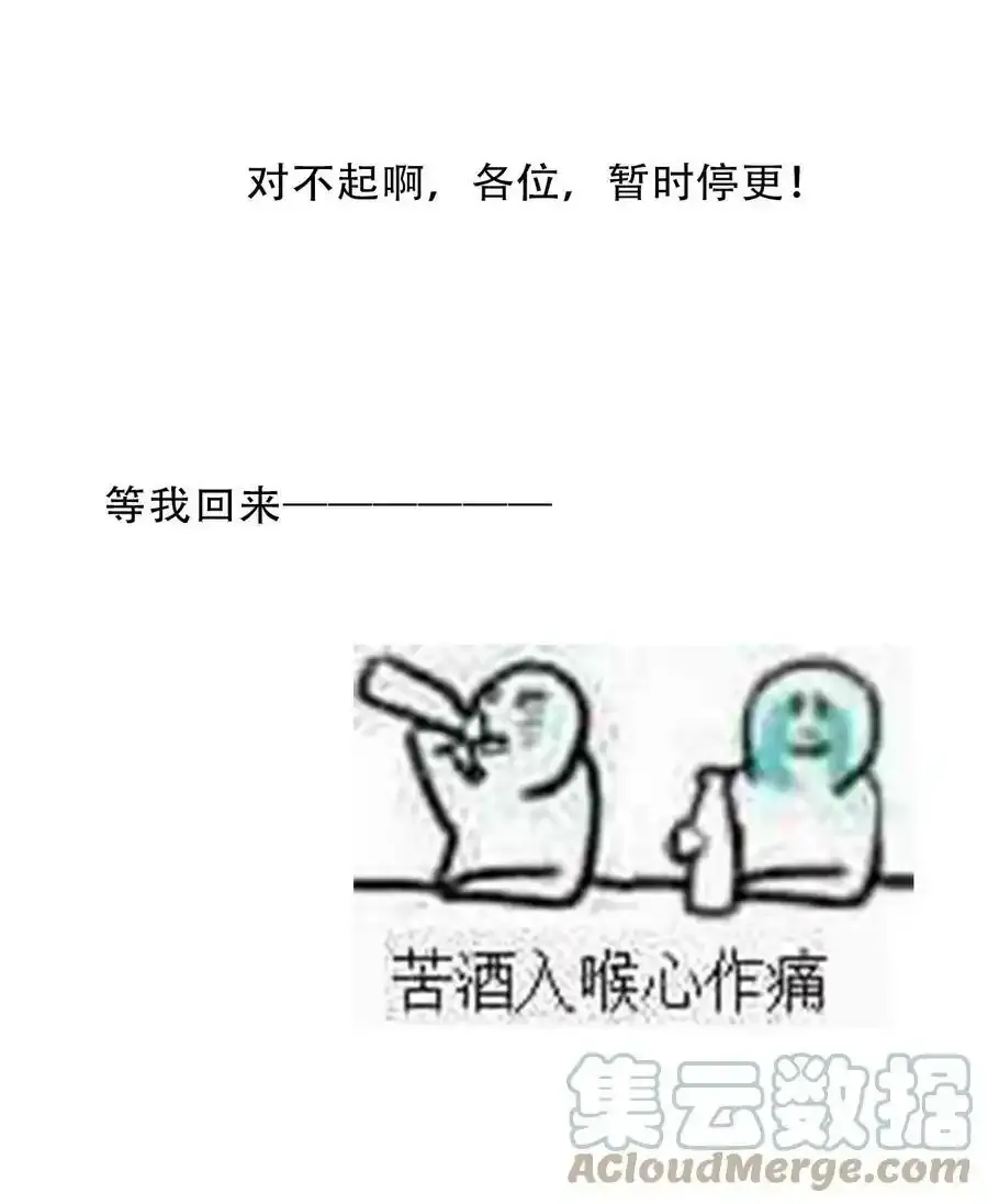 109.1 请假条4