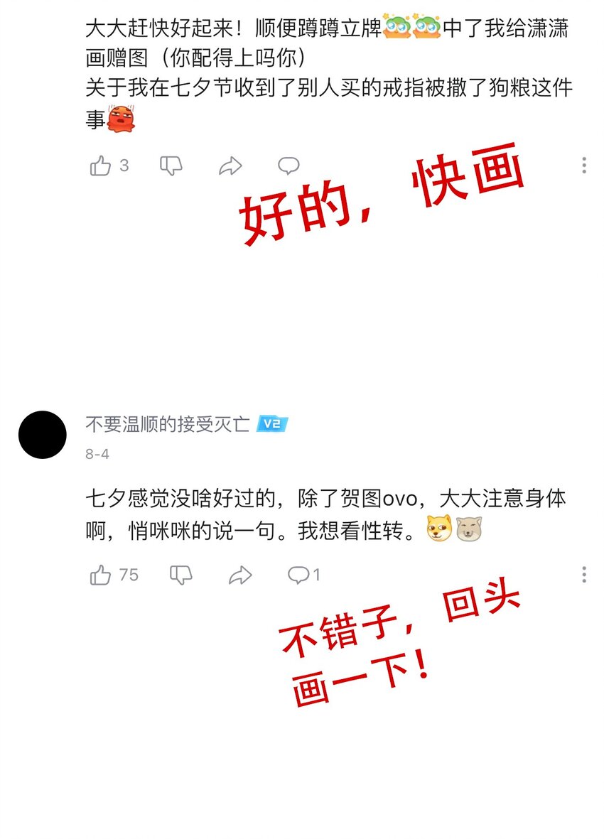 090 继续威胁55