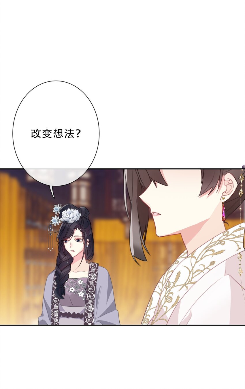 111 不再等待被拯救39