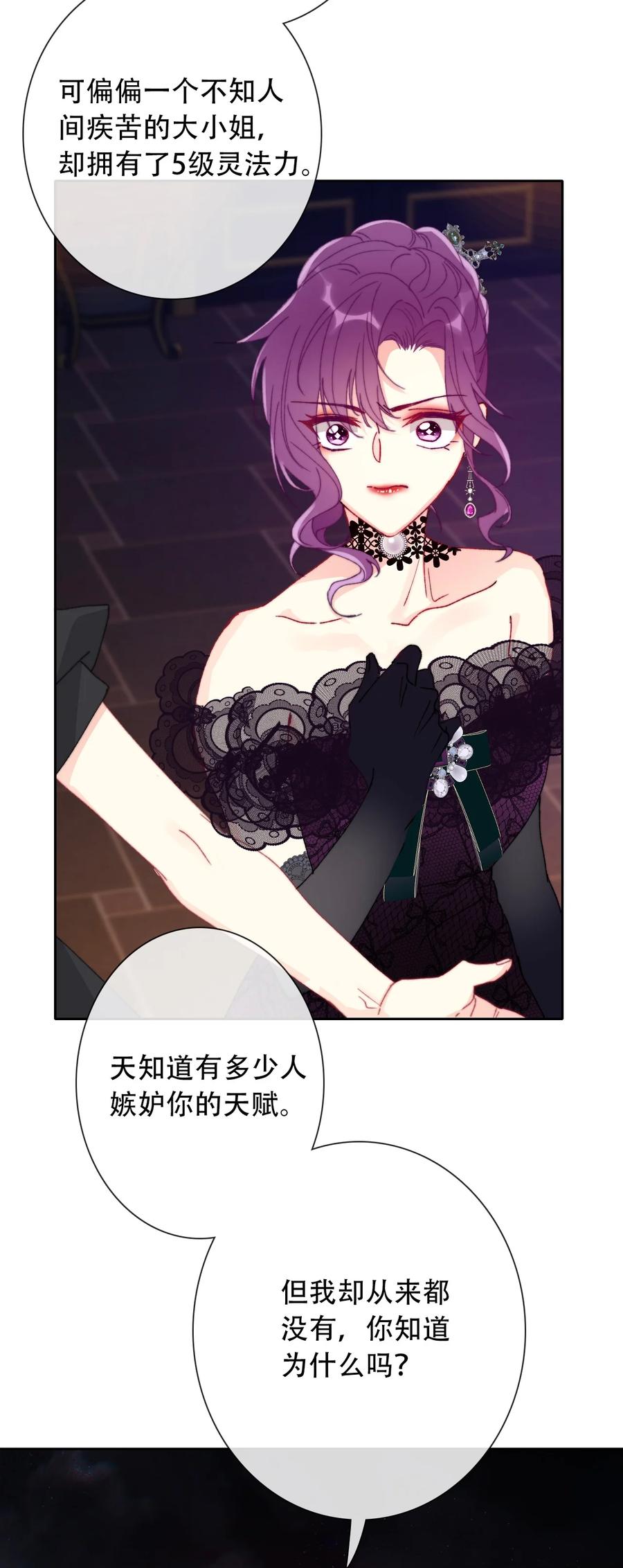 067 大小姐，快逃43