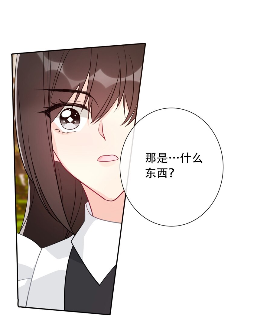 052 小看我的都输了50