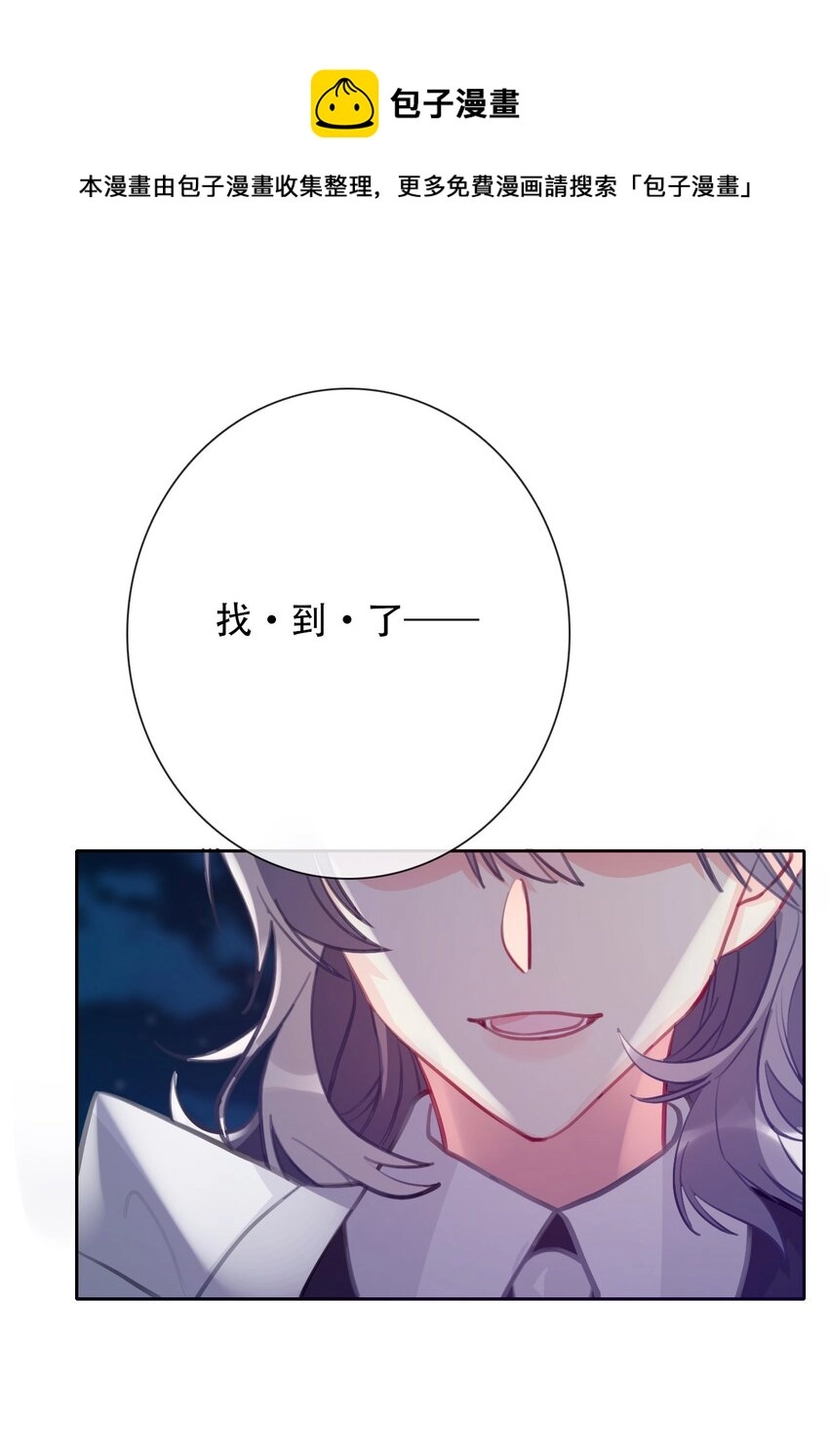 056 我想穿男装30