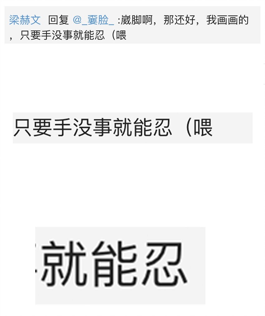016 幸灾乐祸54