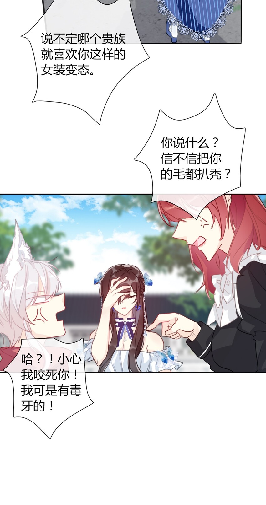 032 齿痕24