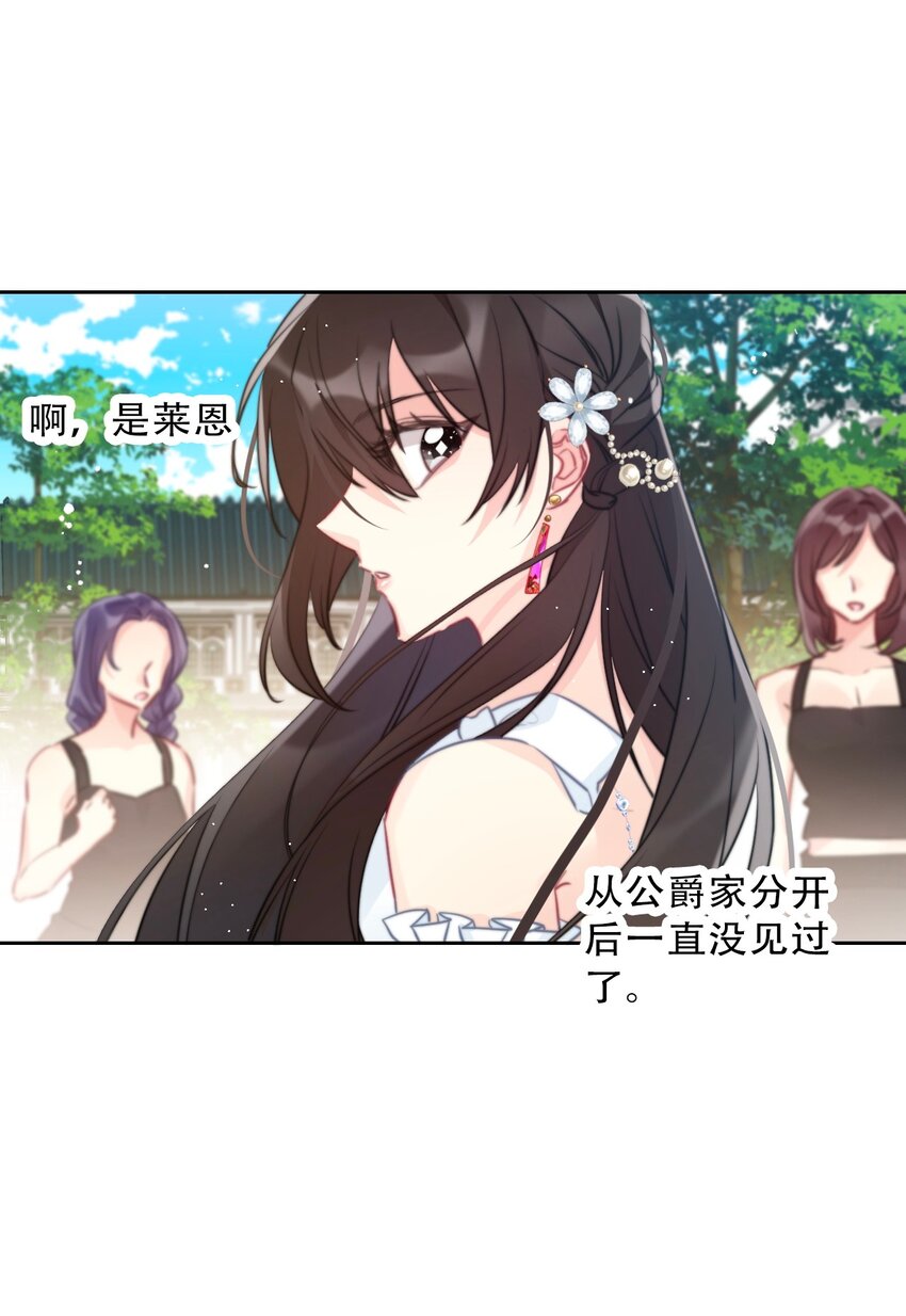 088 不要打架，不要打架19