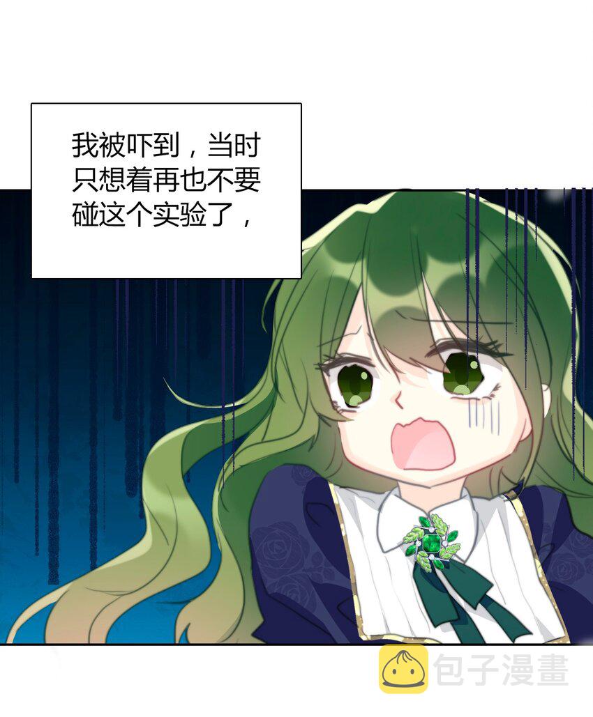 036 关心23