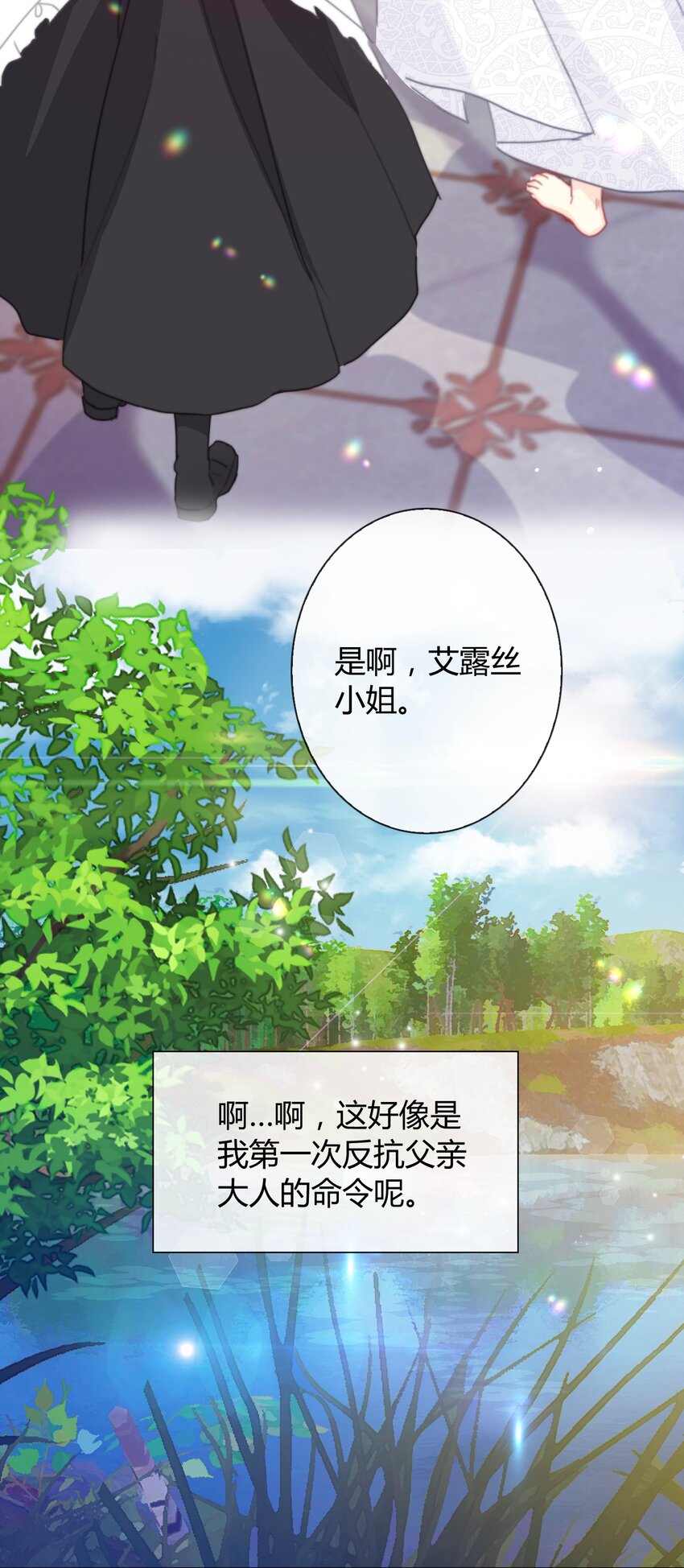 038 觉醒72