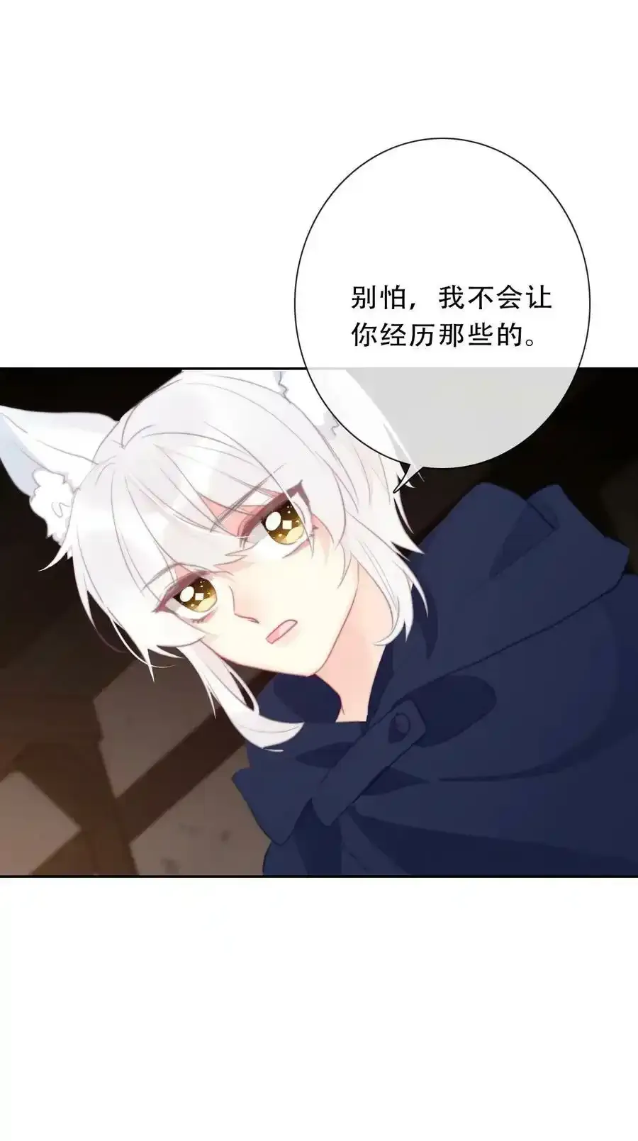 119 突袭拍卖会（3）11