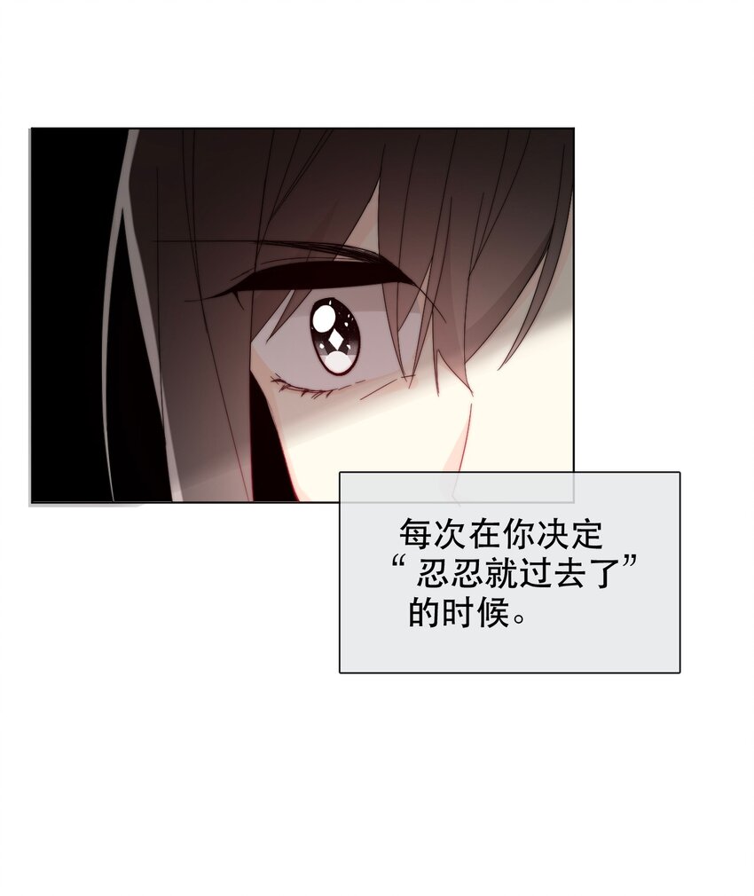 003 你在教我做事！？62