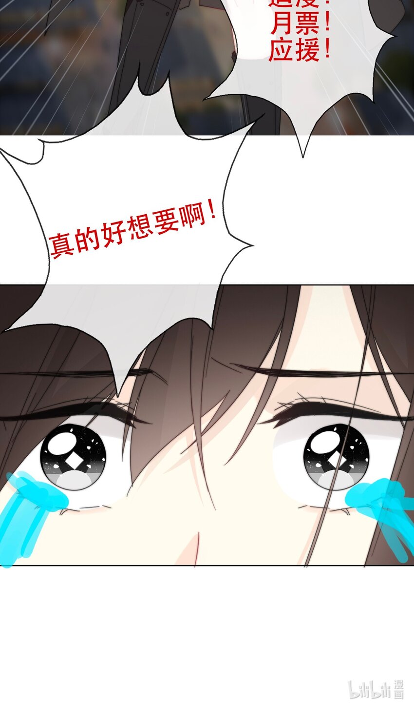003 你在教我做事！？72