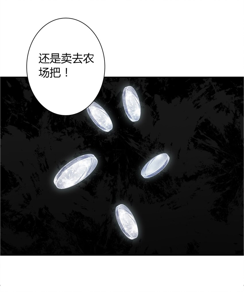 023 再杀一个试试5