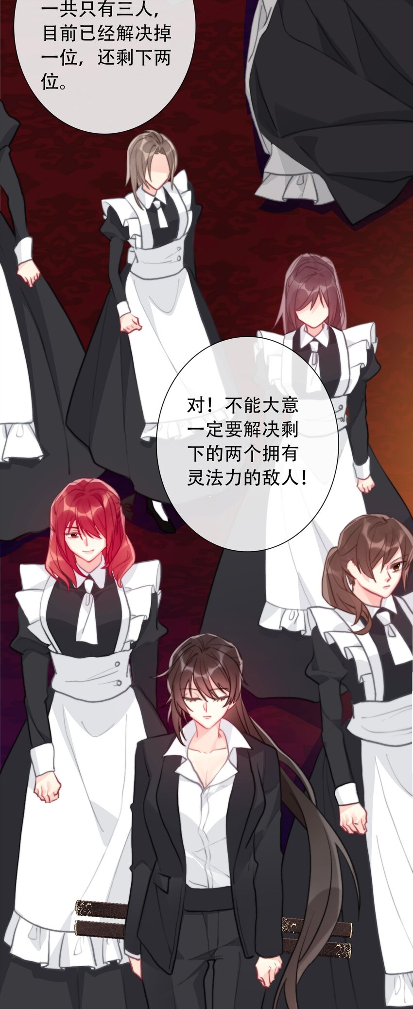 056 我想穿男装15