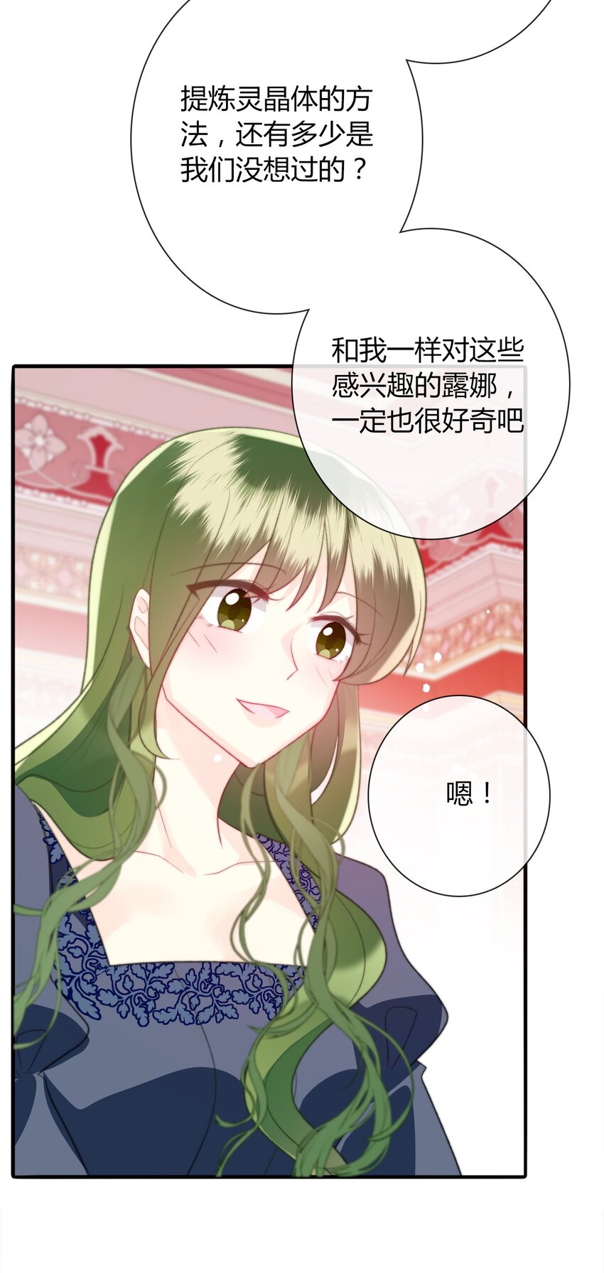 030 不只有爱情61
