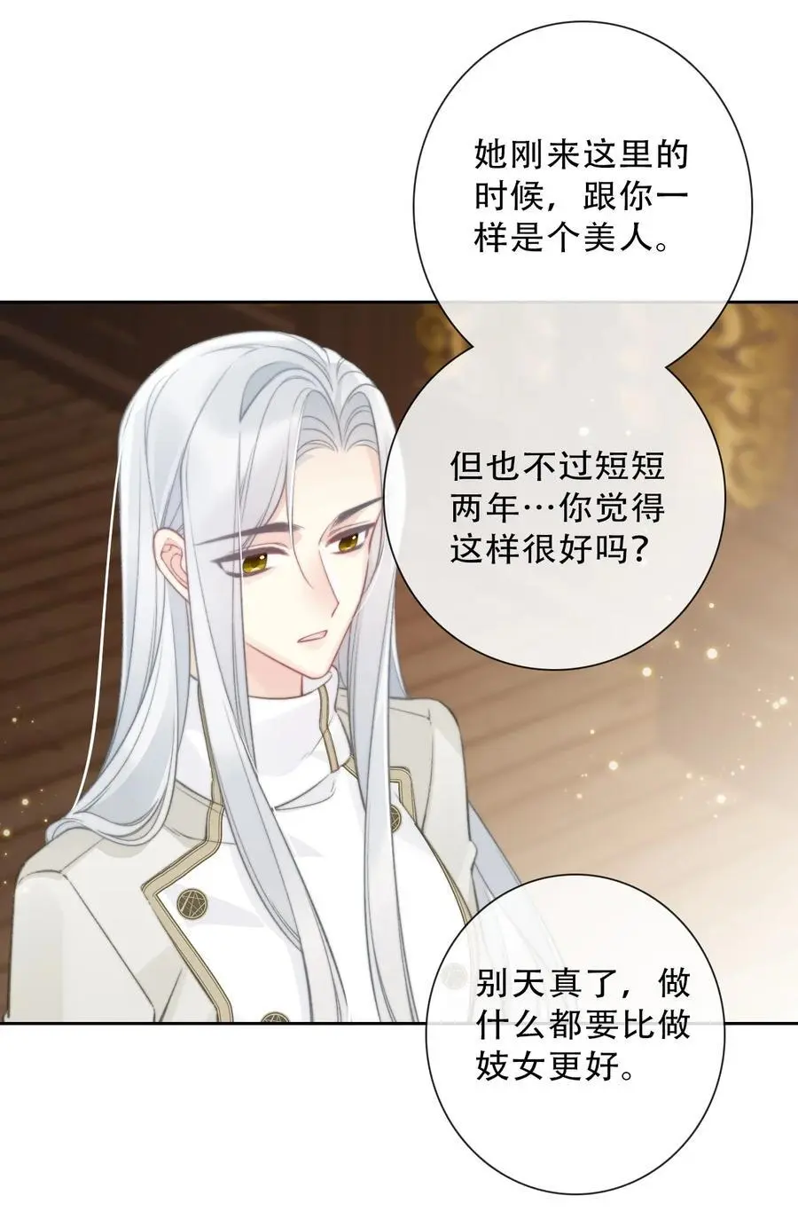141 接客17