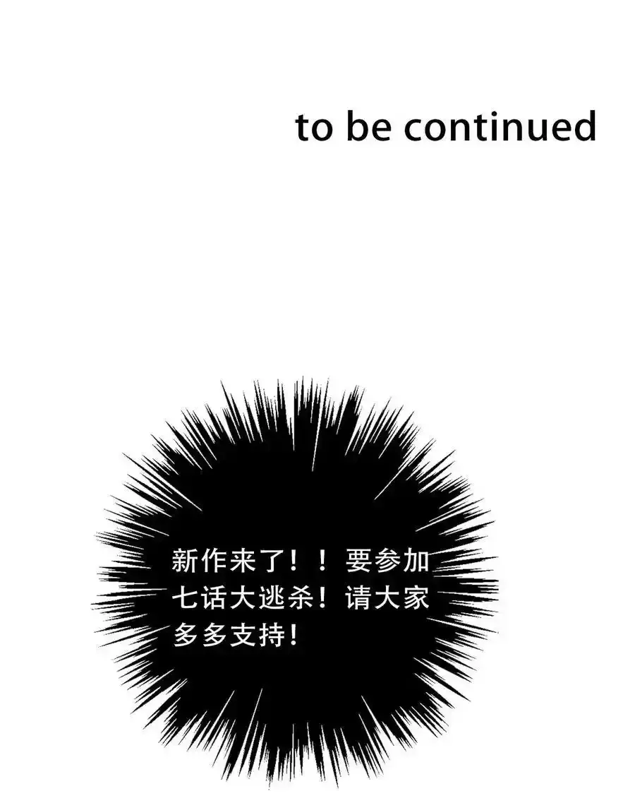 119 突袭拍卖会（3）53