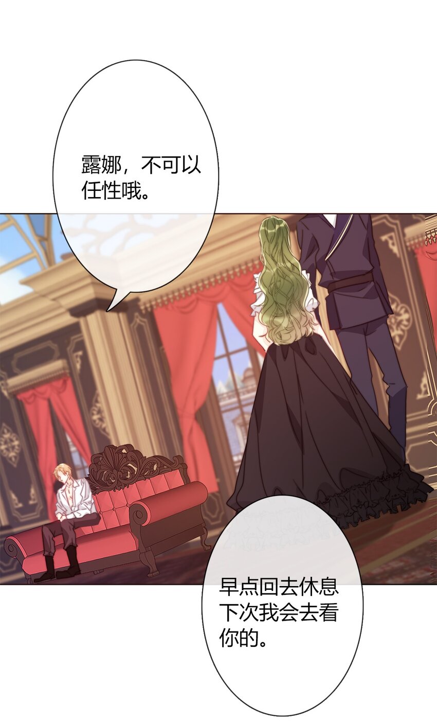 015 凭什么我不能？50