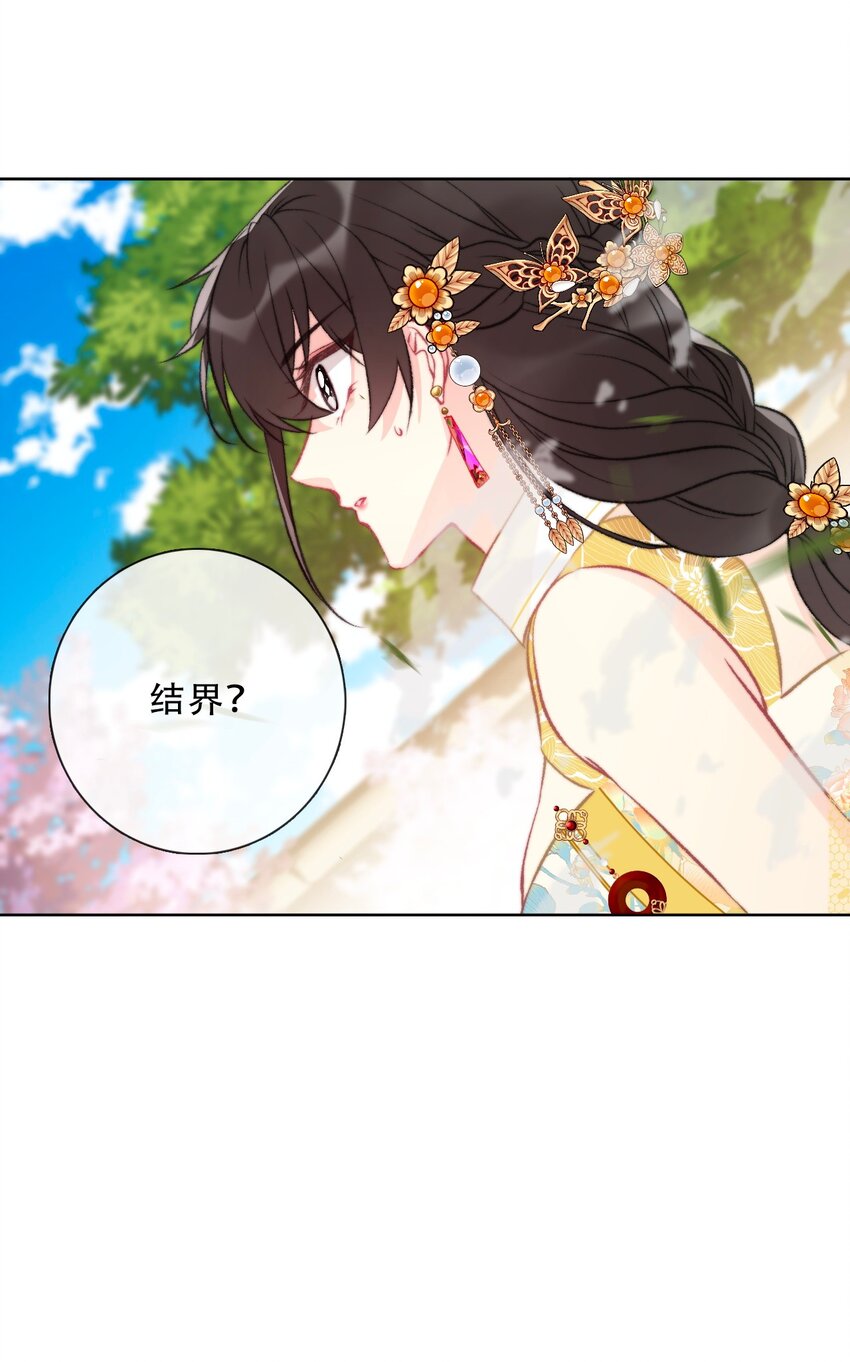 094 约定18
