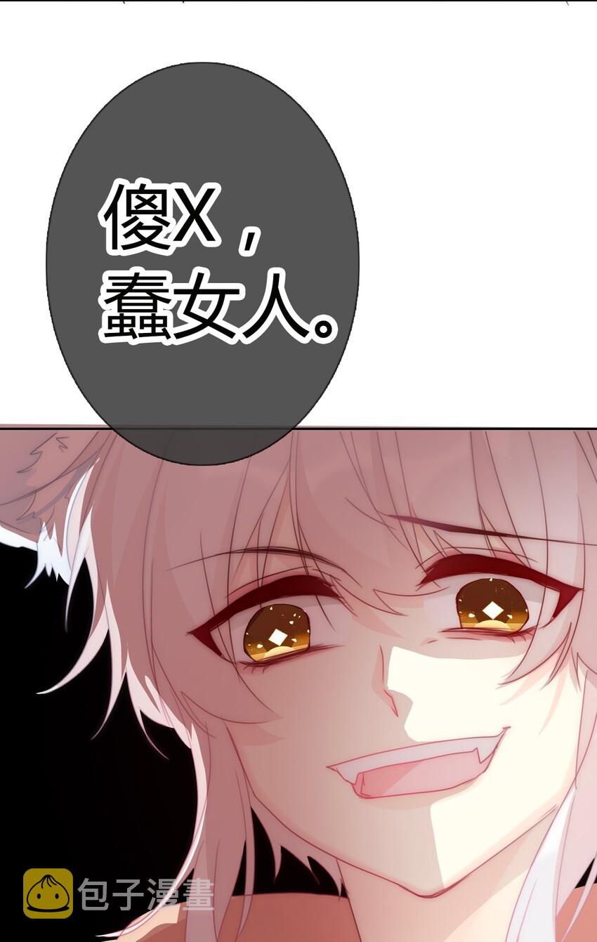 019 都是假的33