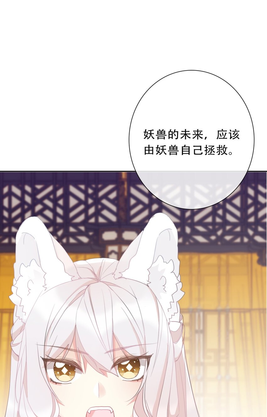 111 不再等待被拯救40