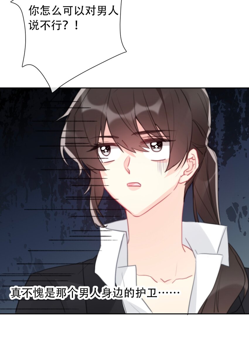 073 又一次死亡1