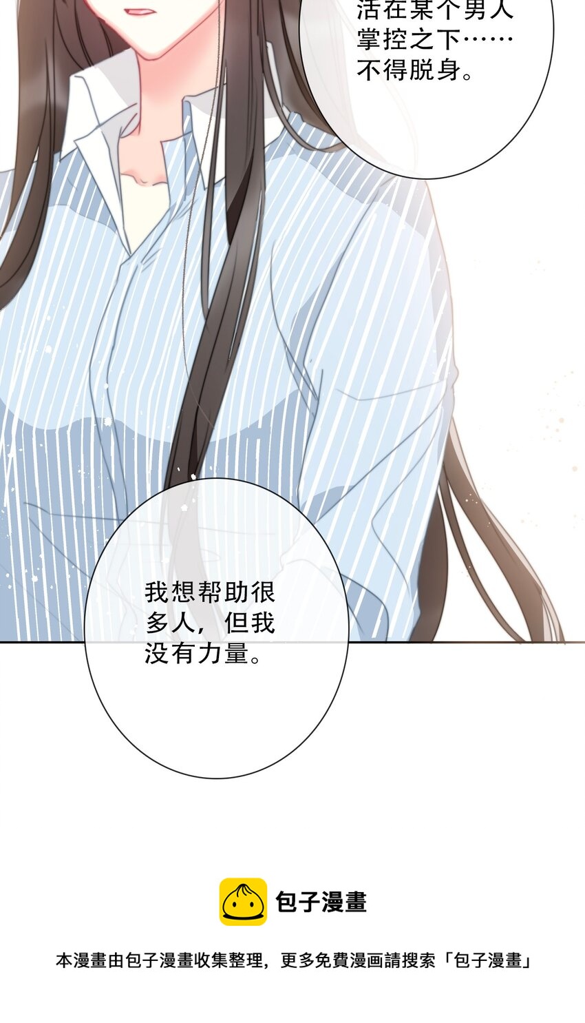 076 醒来吧，潇潇36