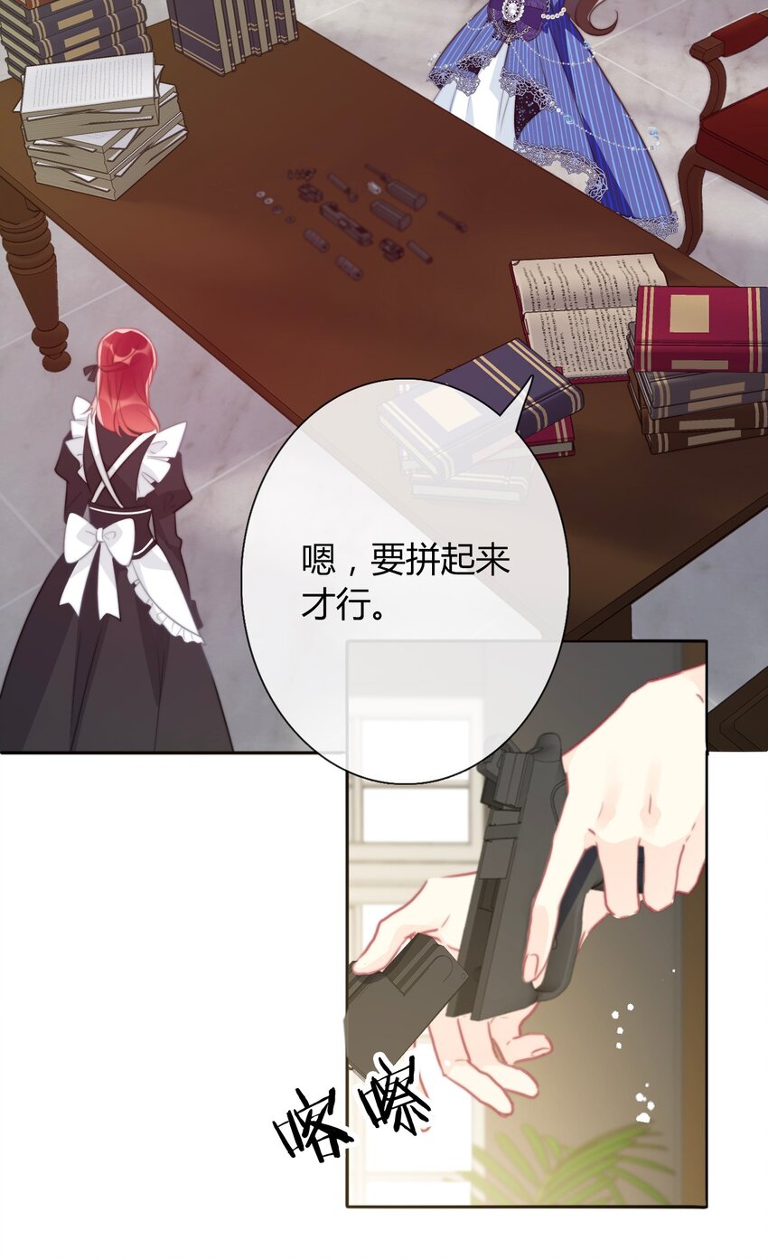 33.1 事与愿违（上）16