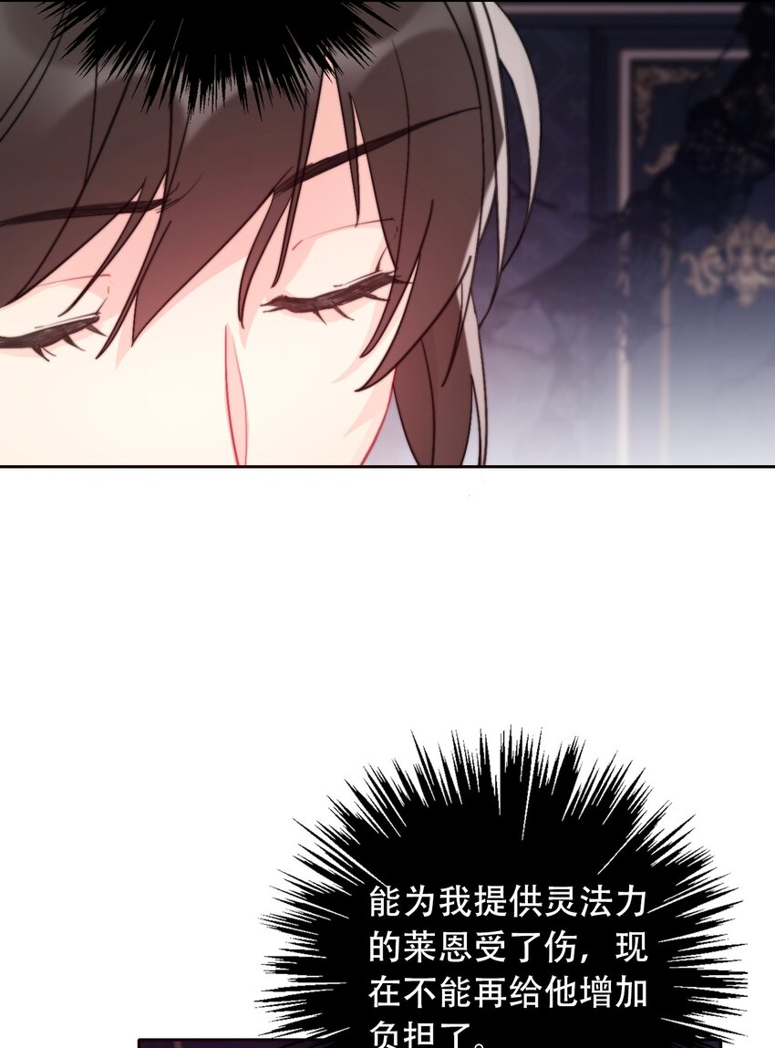 072 不能对男人说不行7