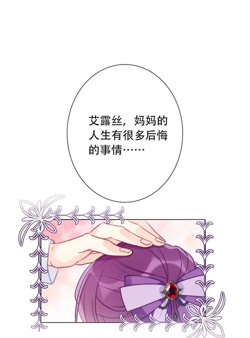 058 向前看35