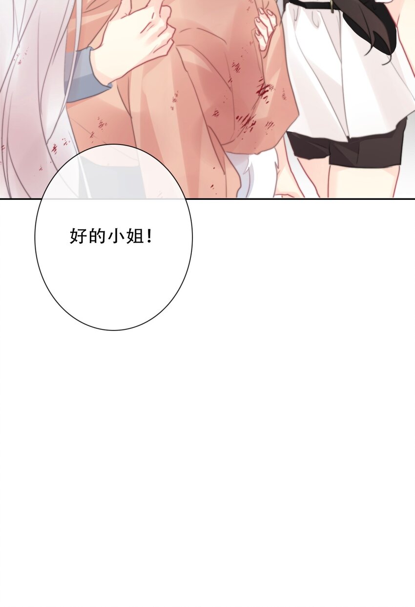 109 无双飞燕回来了18