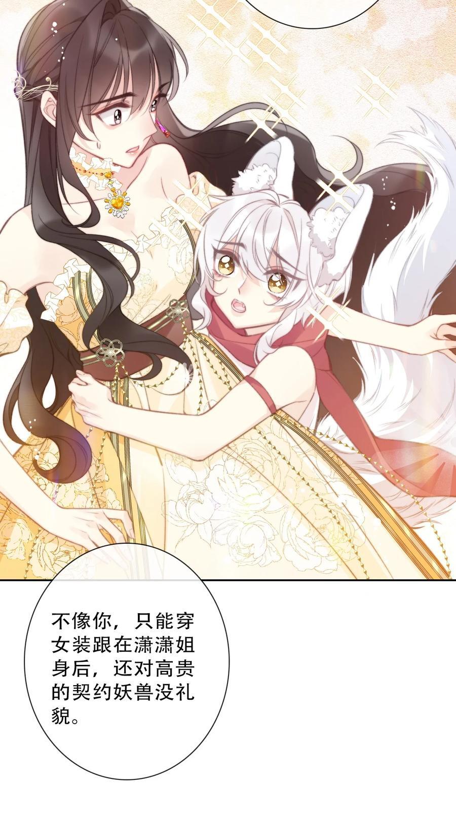 136 开膛手35