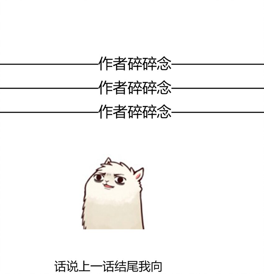 017 她怎么生气了42
