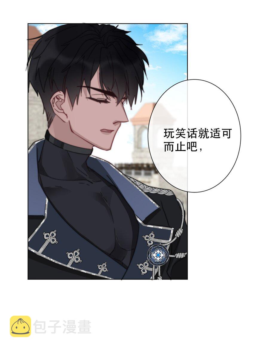 006 来啊！不服来决斗啊！48