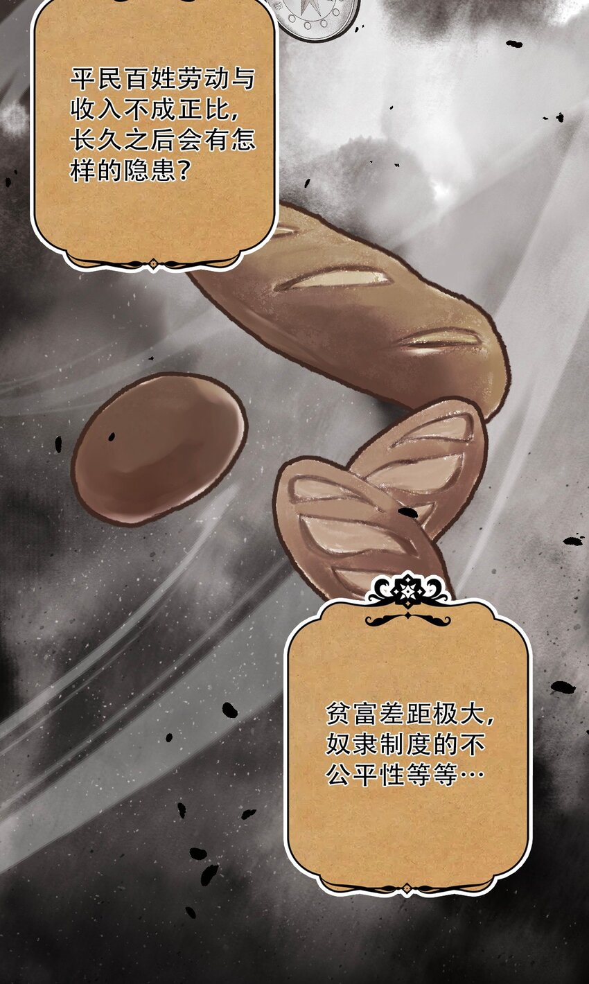083 第一公主13
