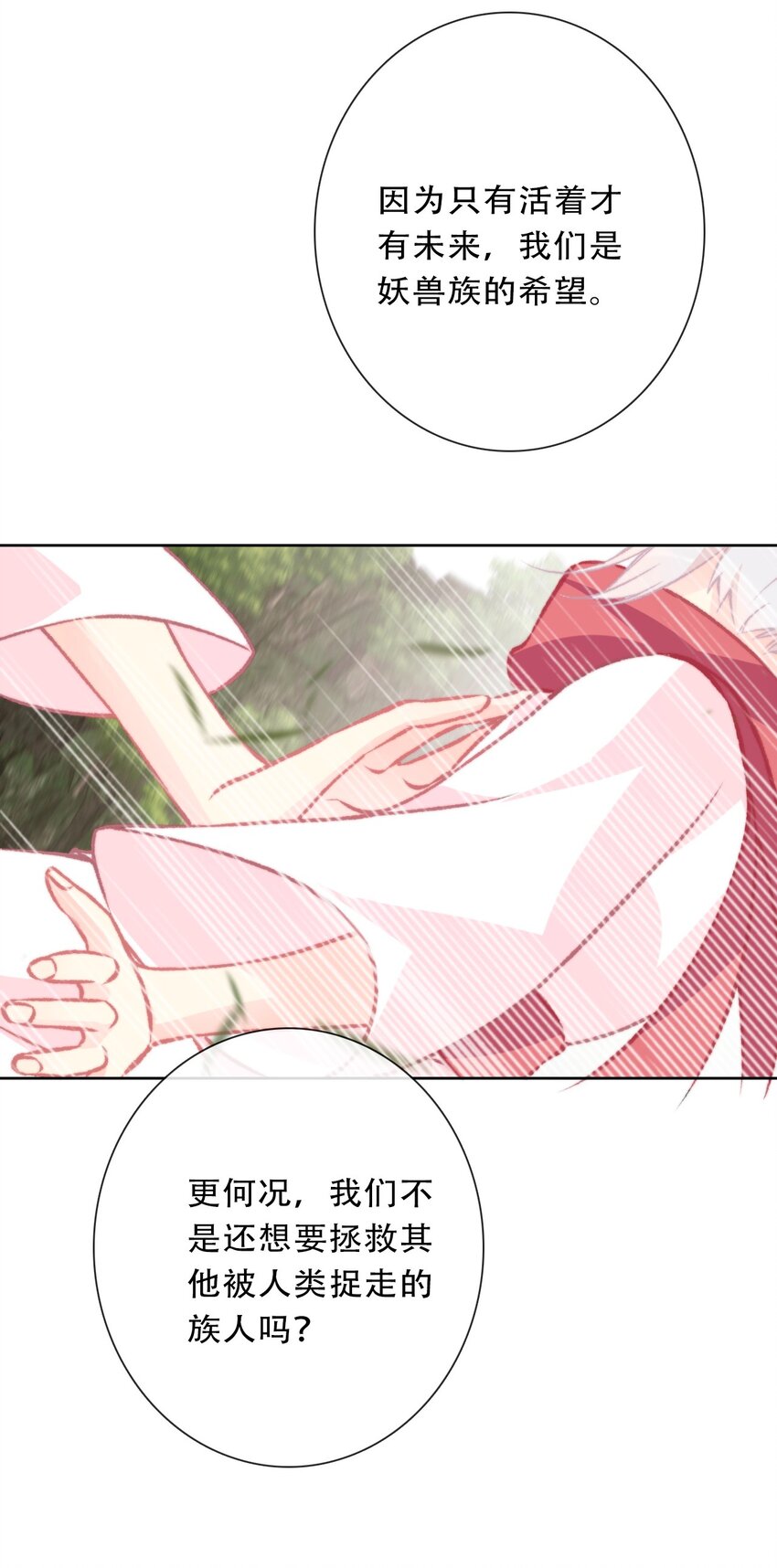 099 源启的过去222