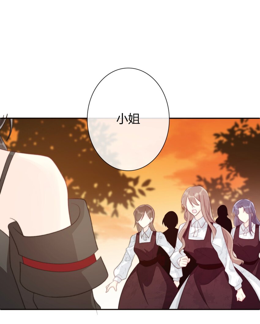 027 请让我成为您的利刃34