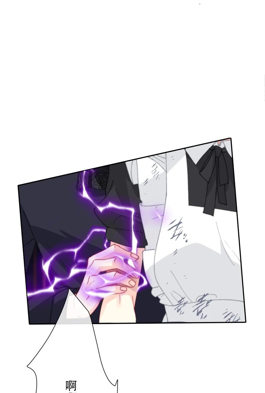 068 抱歉久等了13
