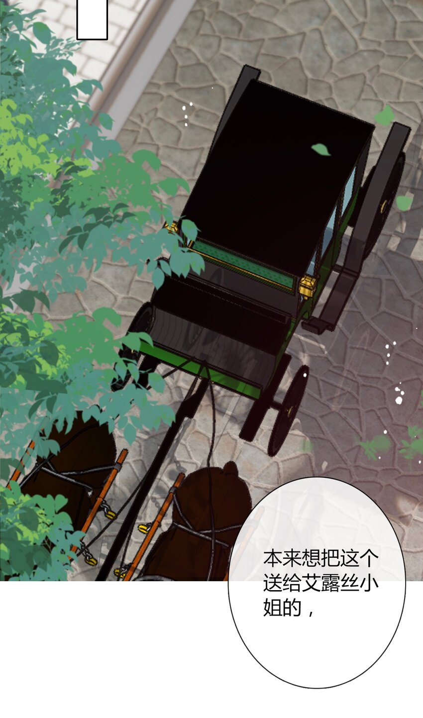 33.2 事与愿违（下）39