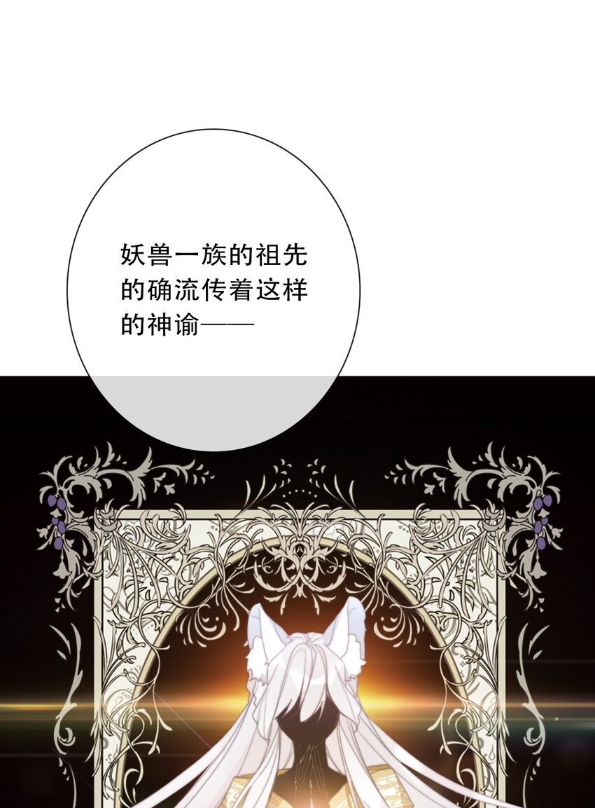 111 不再等待被拯救34