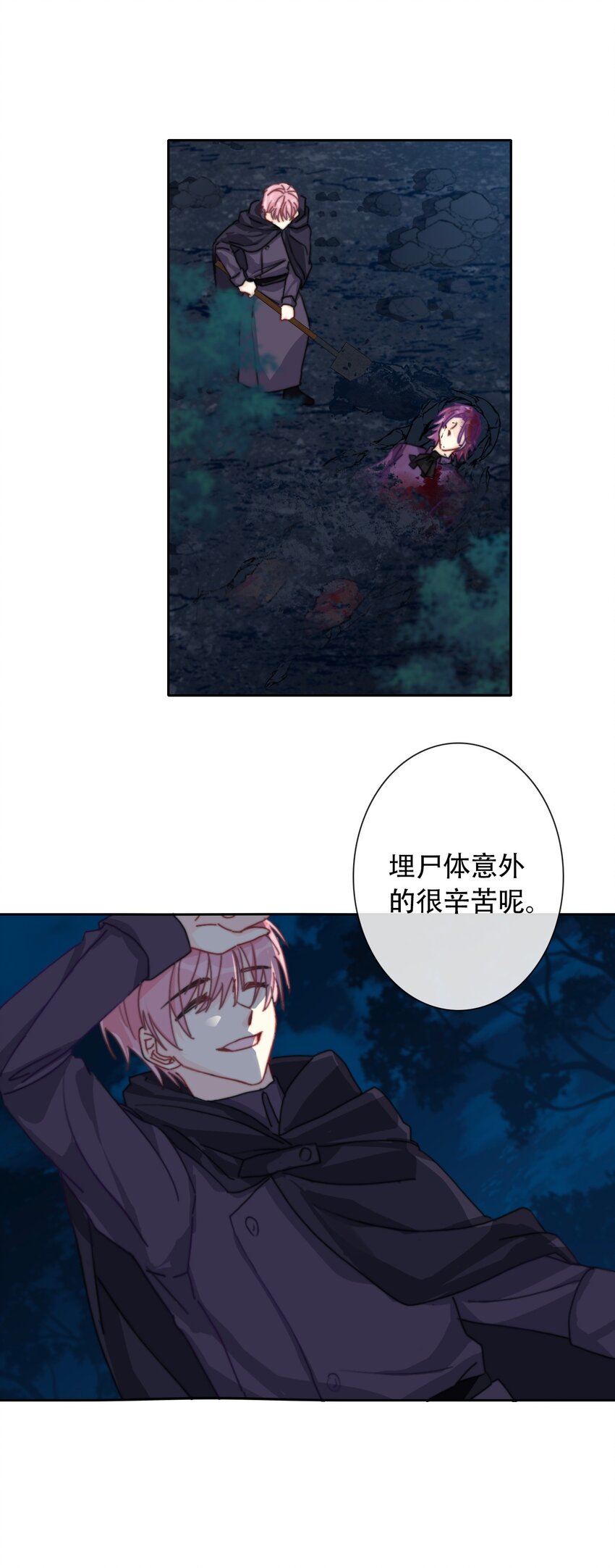 043 兄友弟恭71