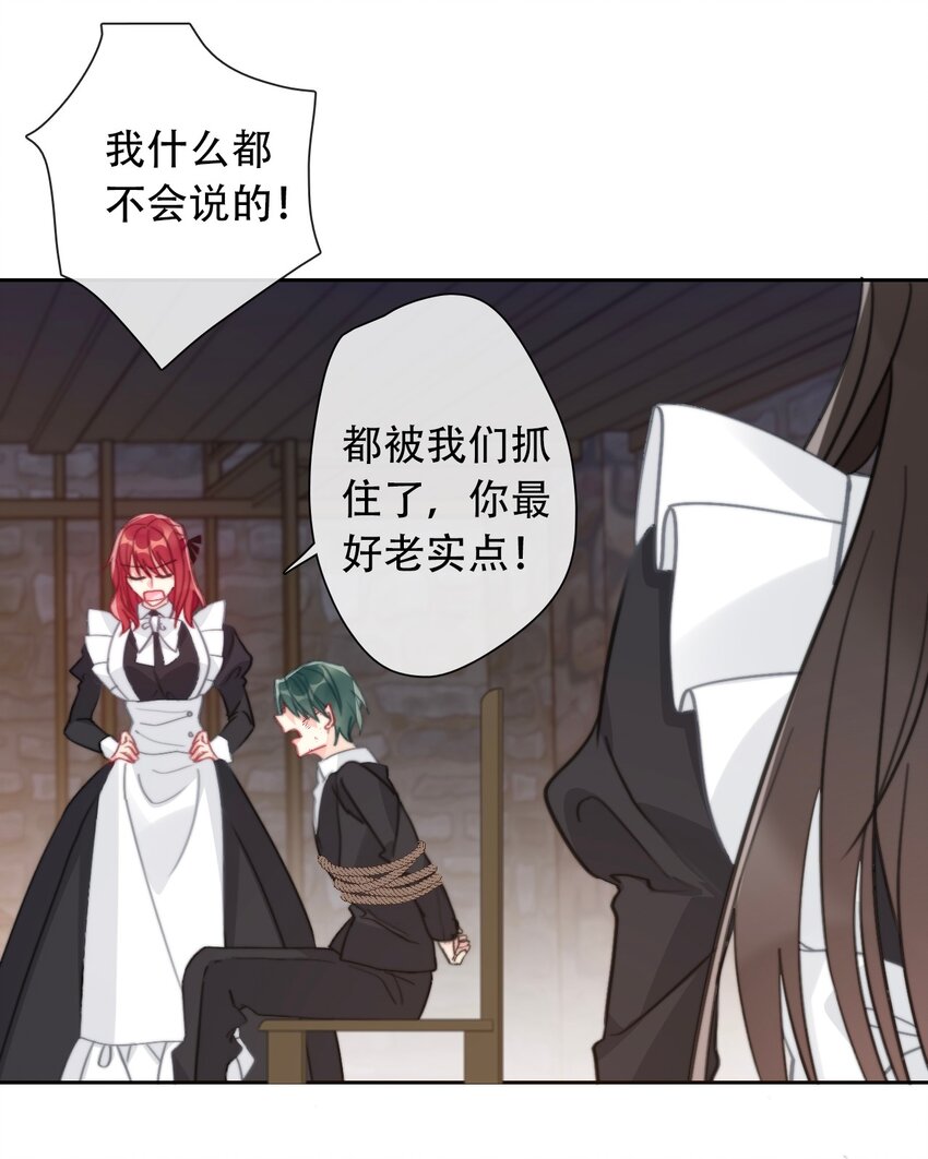 053 不听话的惩罚是……21