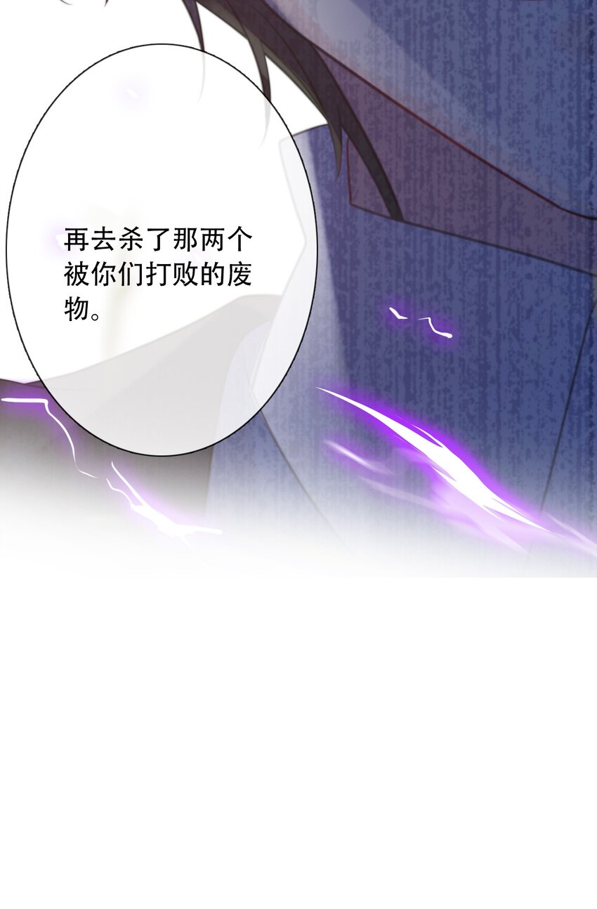 052 小看我的都输了35
