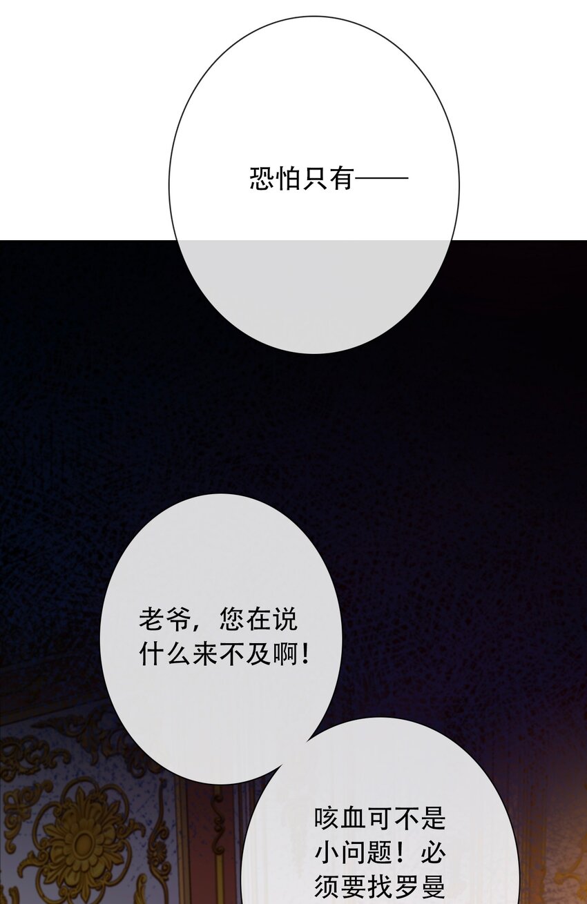 055 残酷的真相37