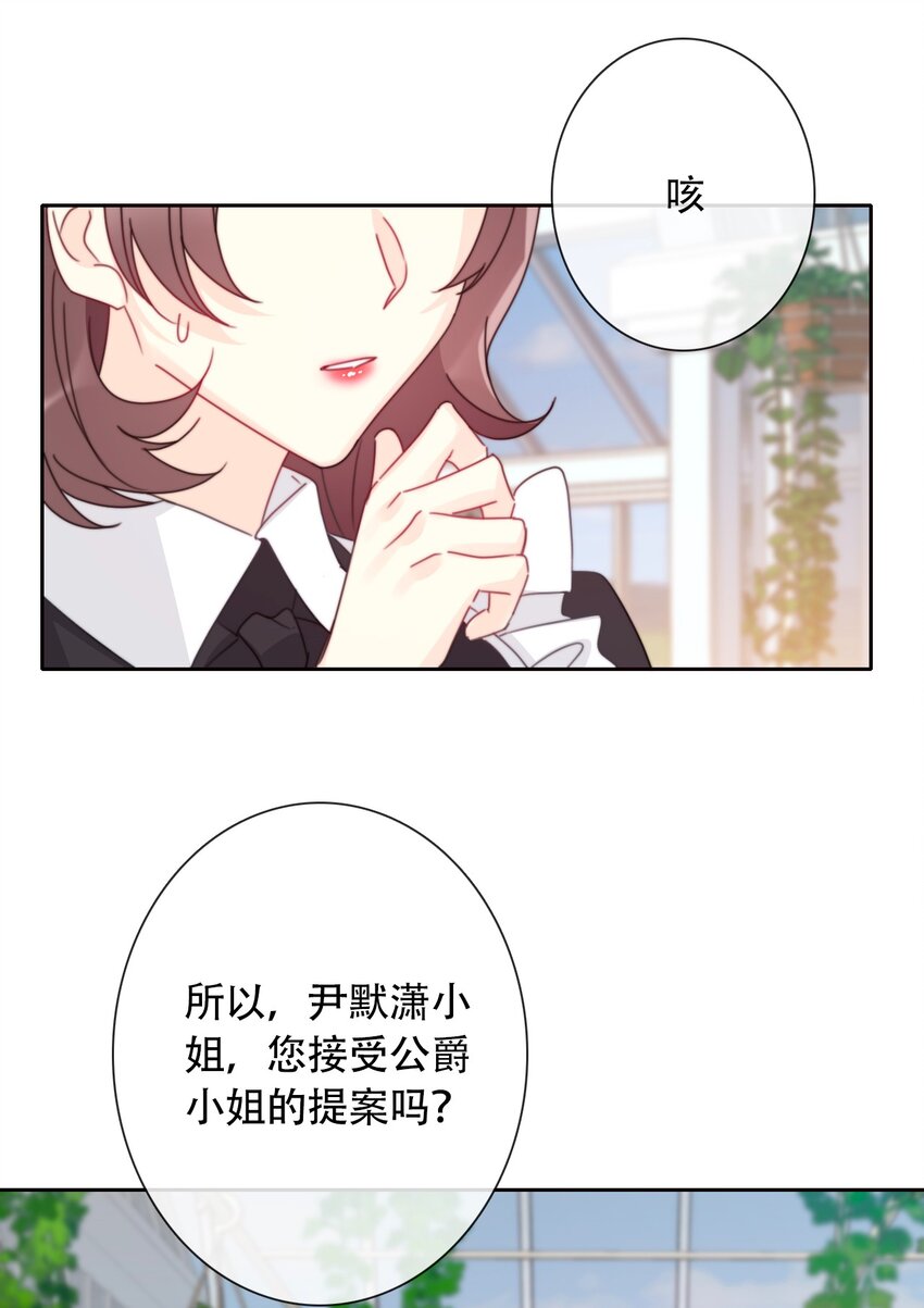 041 将牢笼变为堡垒25
