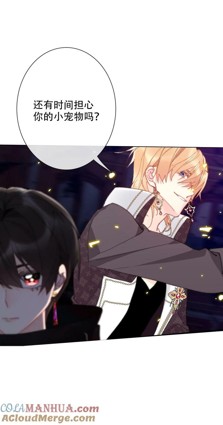 129 被打断的约会30