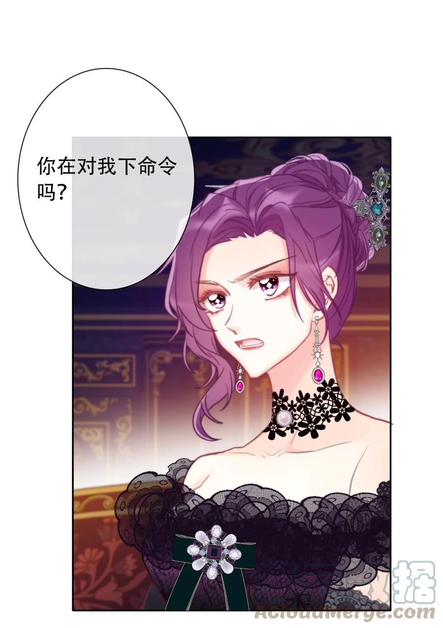 066 你什么都不懂6