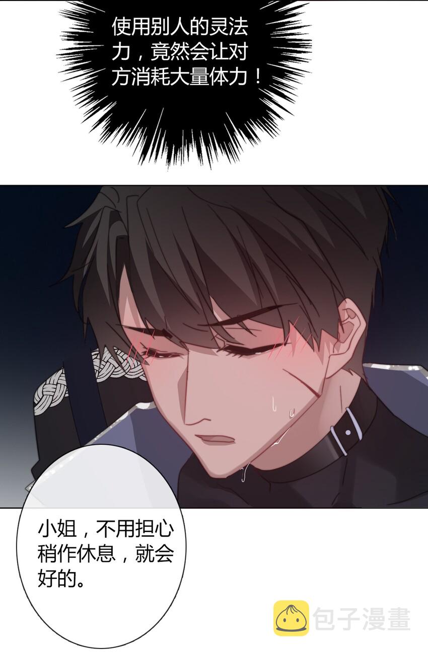010 别让他跑了44