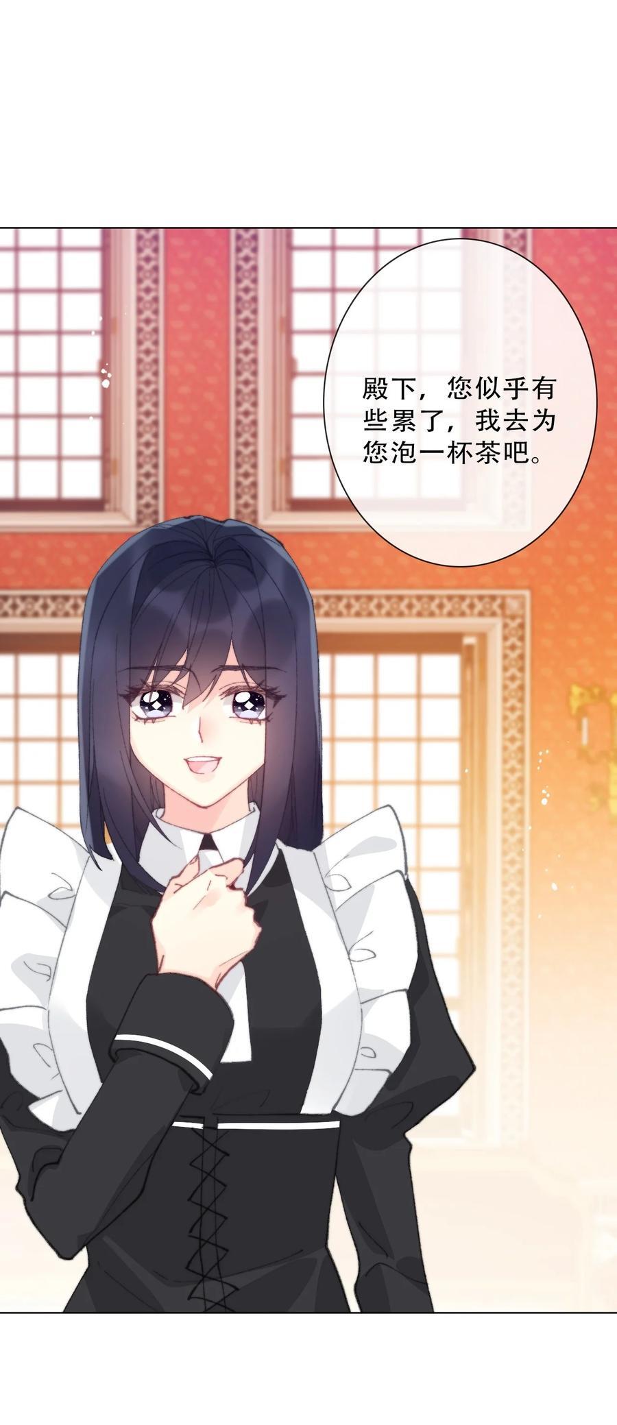 135 内鬼41