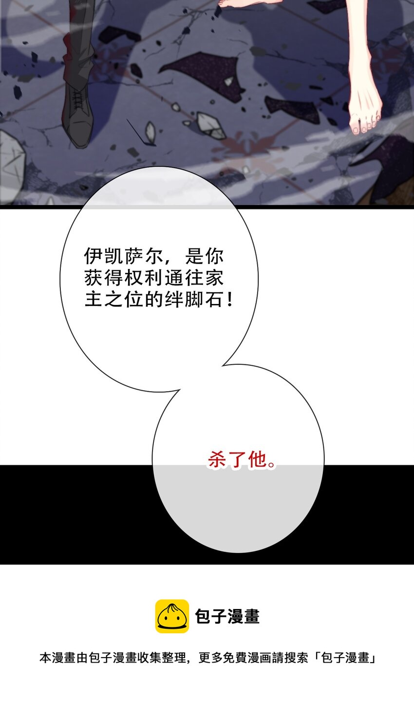 077 美丽无用60